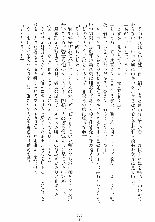 けもみみっくす, 日本語