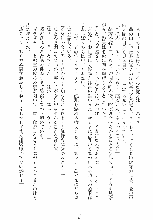 けもみみっくす, 日本語