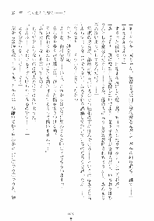 けもみみっくす, 日本語