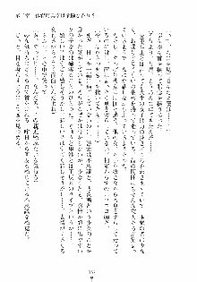 けもみみっくす, 日本語