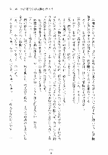 けもみみっくす, 日本語