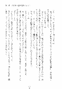 けもみみっくす, 日本語