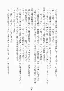 ご主人さまでしょ！ ツン会長のメイド奮闘記, 日本語