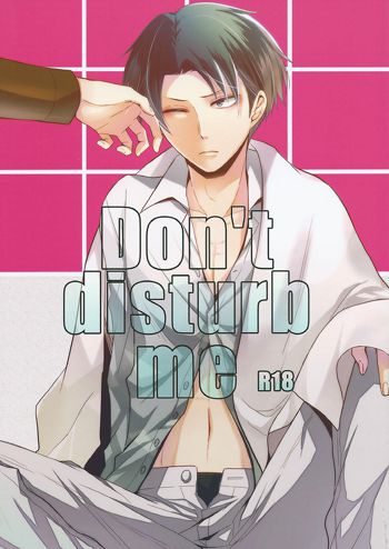 Don't disturb me, English