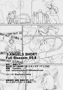 3 ANGELS SHORT Full Blossom #0.8 cafe au lait, 日本語