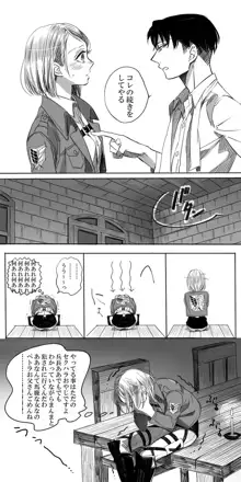 リヴァペト漫画, 日本語