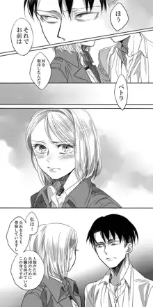 リヴァペト漫画, 日本語