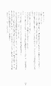 ギルティートレイン 被虐の囮捜査官, 日本語