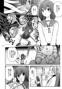 凌乱百花 Ch1-9, 日本語