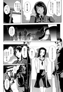 凌乱百花 Ch1-9, 日本語