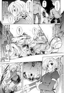 凌乱百花 Ch1-9, 日本語