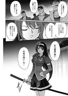 凌乱百花 Ch1-9, 日本語