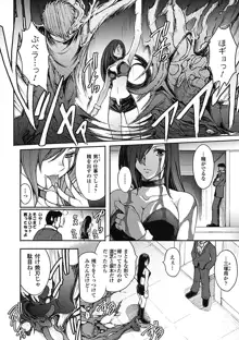 凌乱百花 Ch1-9, 日本語