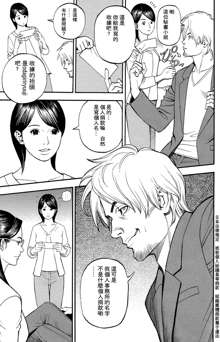 InY Akajuutan Ch. 1-4, 中文