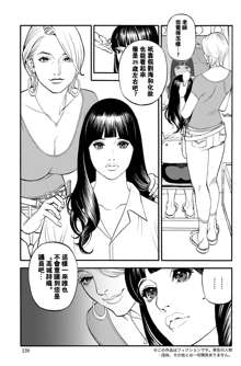 InY Akajuutan Ch. 1-4, 中文