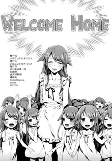 Okaerinasai | Welcome Home, English