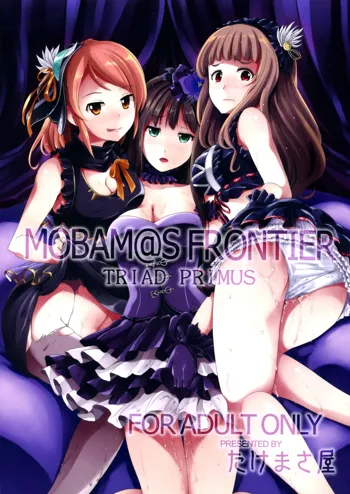 MOBAM@S FRONTIER -TRIAD PRIMUS-, 日本語