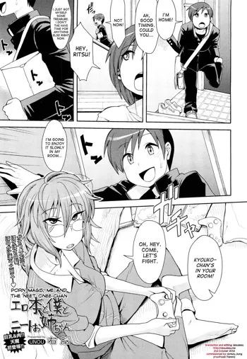 Erohon to Boku to NEET Onee-chan | Porn Mags, Me and The NEET Onee-chan, English