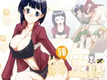 Imouto no Souchou Nama Douga, English