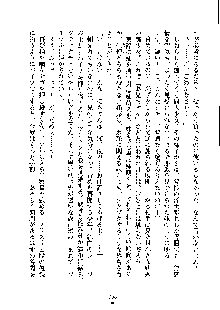 オタクな巫女さんはイヤですか？, 日本語