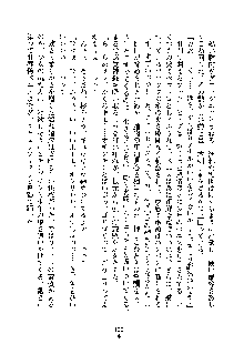 オタクな巫女さんはイヤですか？, 日本語