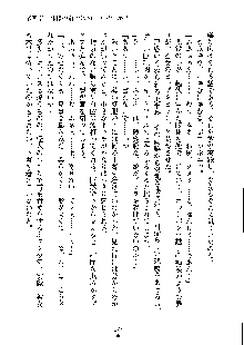 オタクな巫女さんはイヤですか？, 日本語