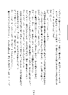 オタクな巫女さんはイヤですか？, 日本語