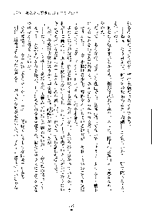 オタクな巫女さんはイヤですか？, 日本語