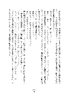 オタクな巫女さんはイヤですか？, 日本語