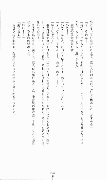 にぶんのいち, 日本語