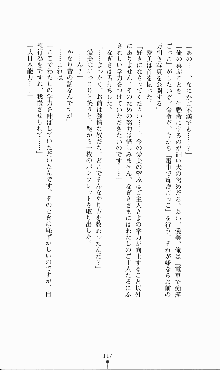 にぶんのいち, 日本語