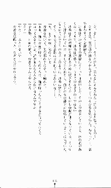 にぶんのいち, 日本語