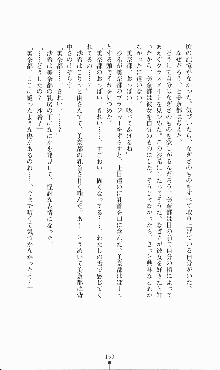 にぶんのいち, 日本語