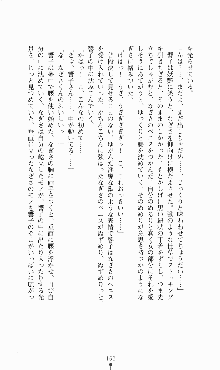 にぶんのいち, 日本語