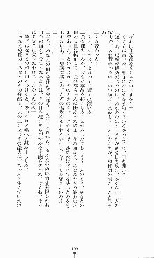 にぶんのいち, 日本語