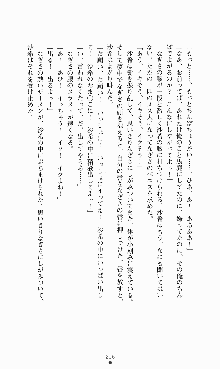 にぶんのいち, 日本語