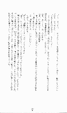 にぶんのいち, 日本語