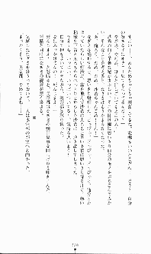 にぶんのいち, 日本語