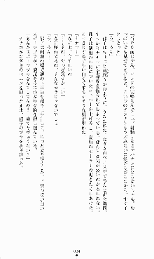 にぶんのいち, 日本語