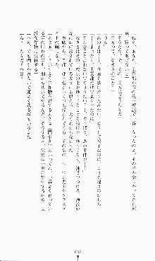 にぶんのいち, 日本語