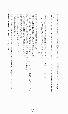 にぶんのいち, 日本語