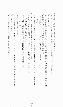 にぶんのいち, 日本語