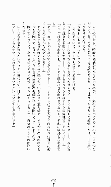 にぶんのいち, 日本語