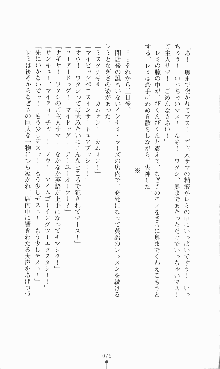 にぶんのいち, 日本語