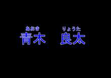 桃花学園の校則, 日本語