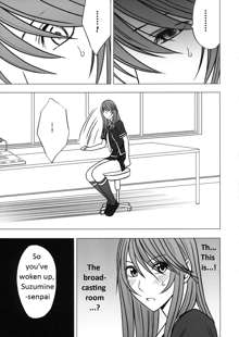 Virgin Control Takane no Hana wo Tsumu you ni CH. 6, English