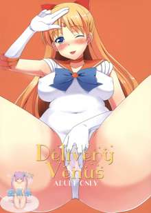 Delivery Venus, 中文