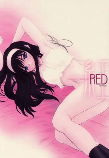 紅 RED, 日本語