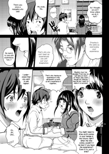 ANGEL PAIN 17 - Hatsuman., English