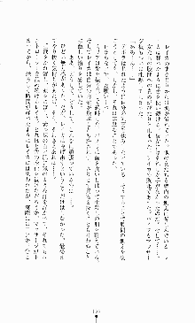 スレイブアウト 甘い毒薬, 日本語